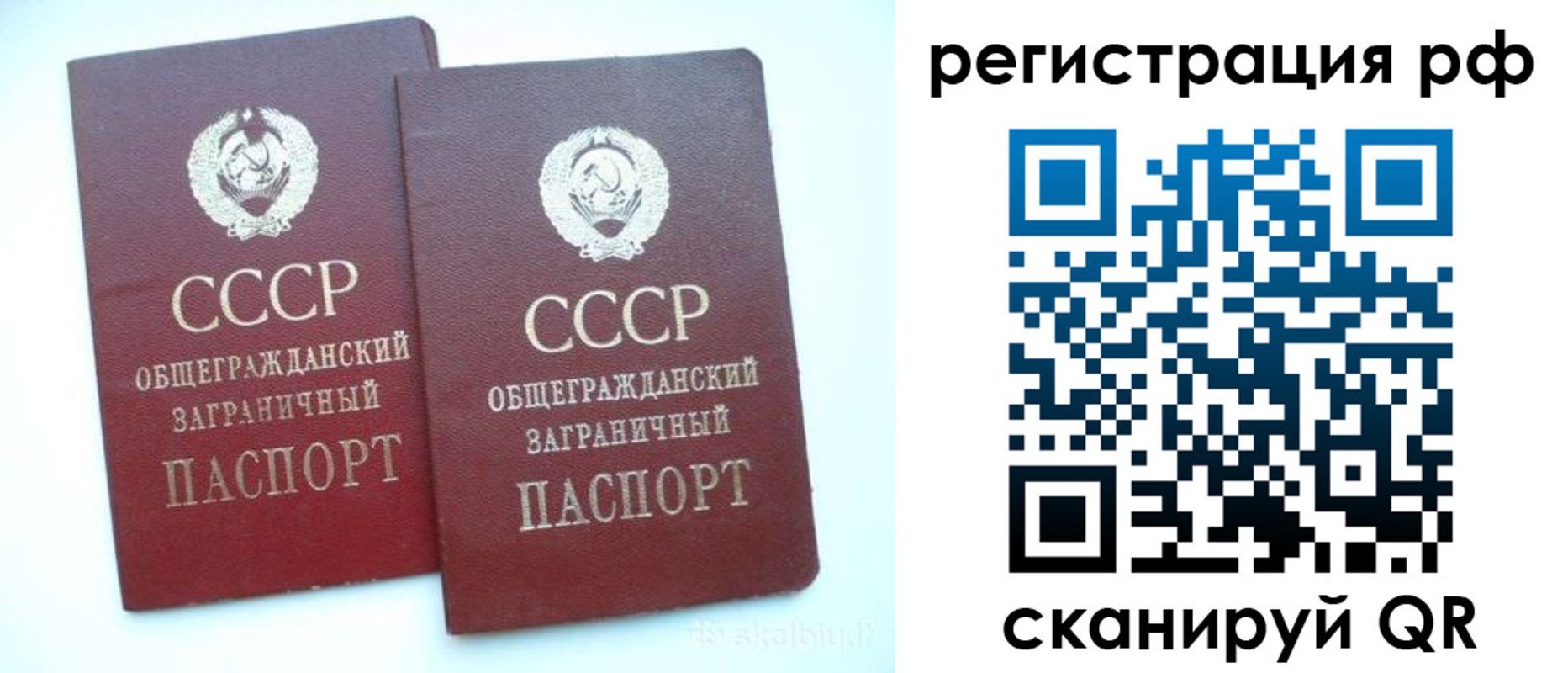 временная регистрация госуслуги в Симе