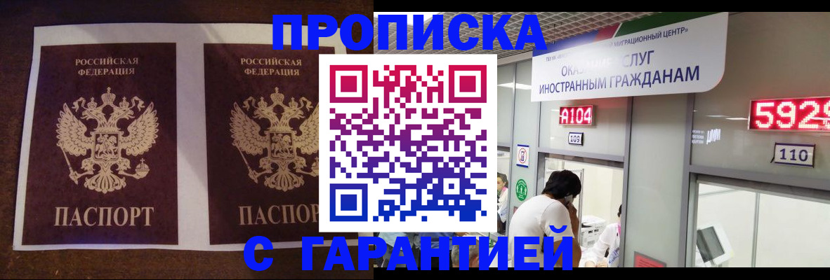 регистрация для дет. сада в Симе