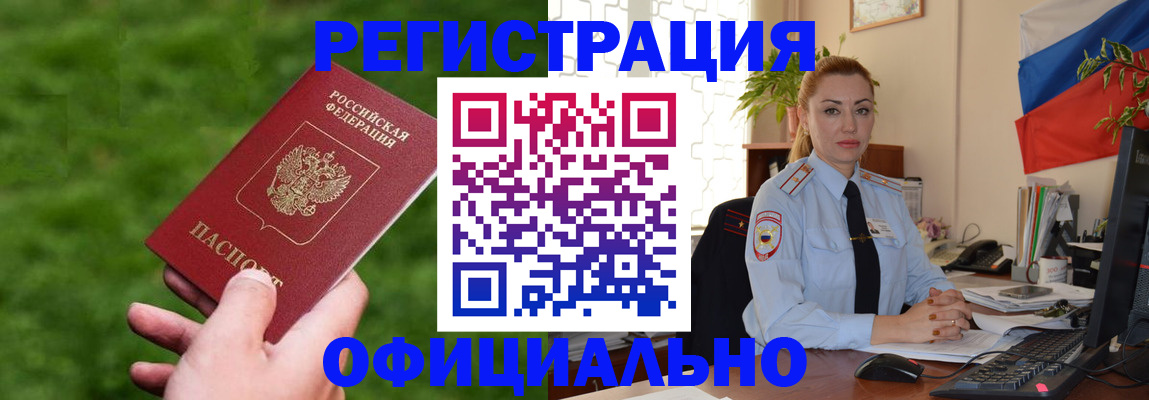 временная регистрация госуслуги в Симе