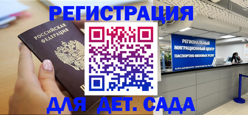 где прописаться в Симе